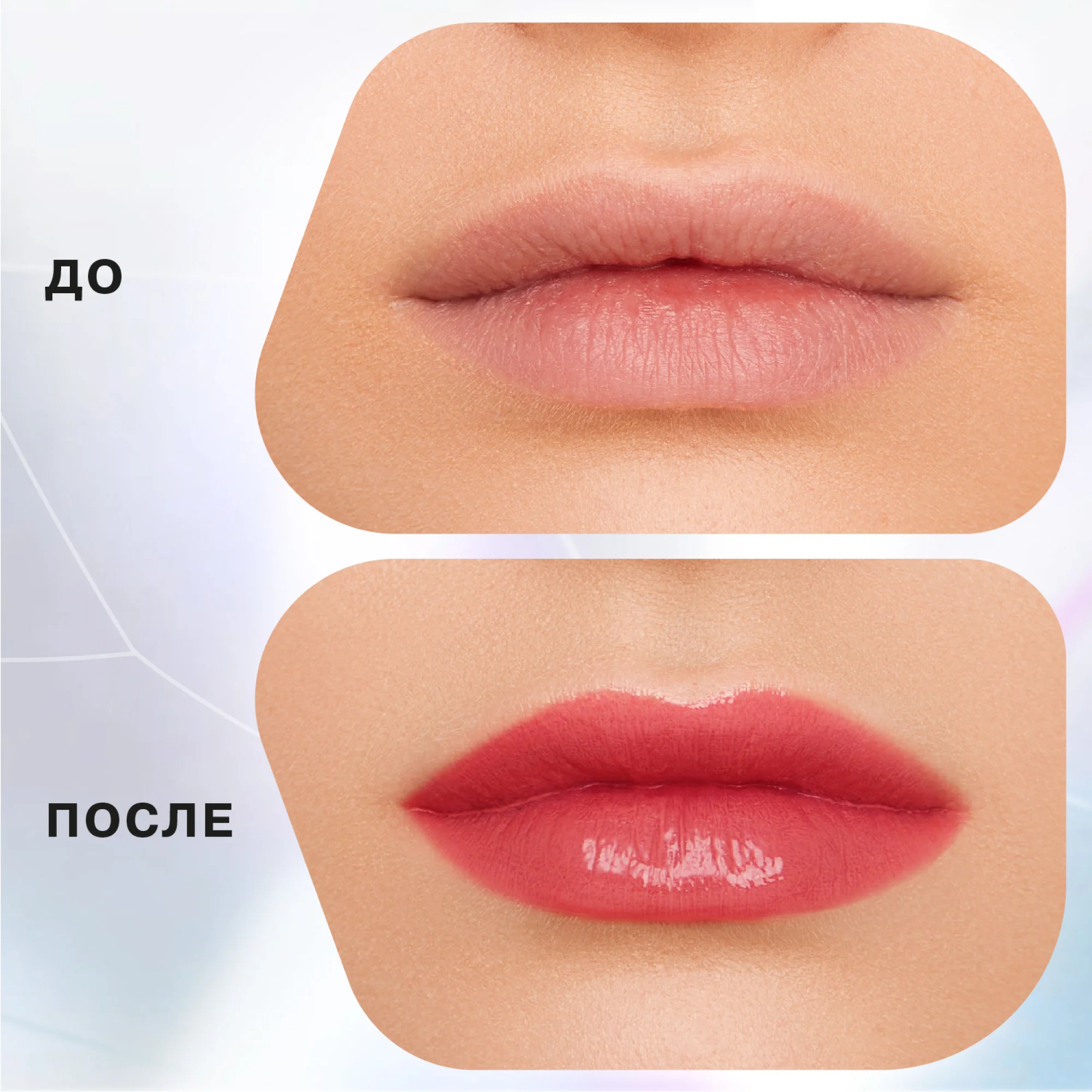 Бальзам-стик для губ Influence Beauty GLOW INJECTION, увлажняющий, тон 03, малиновый, 2 г