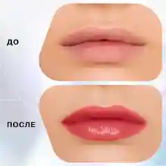 Бальзам-стик для губ Influence Beauty GLOW INJECTION, увлажняющий, тон 03, малиновый, 2 г
