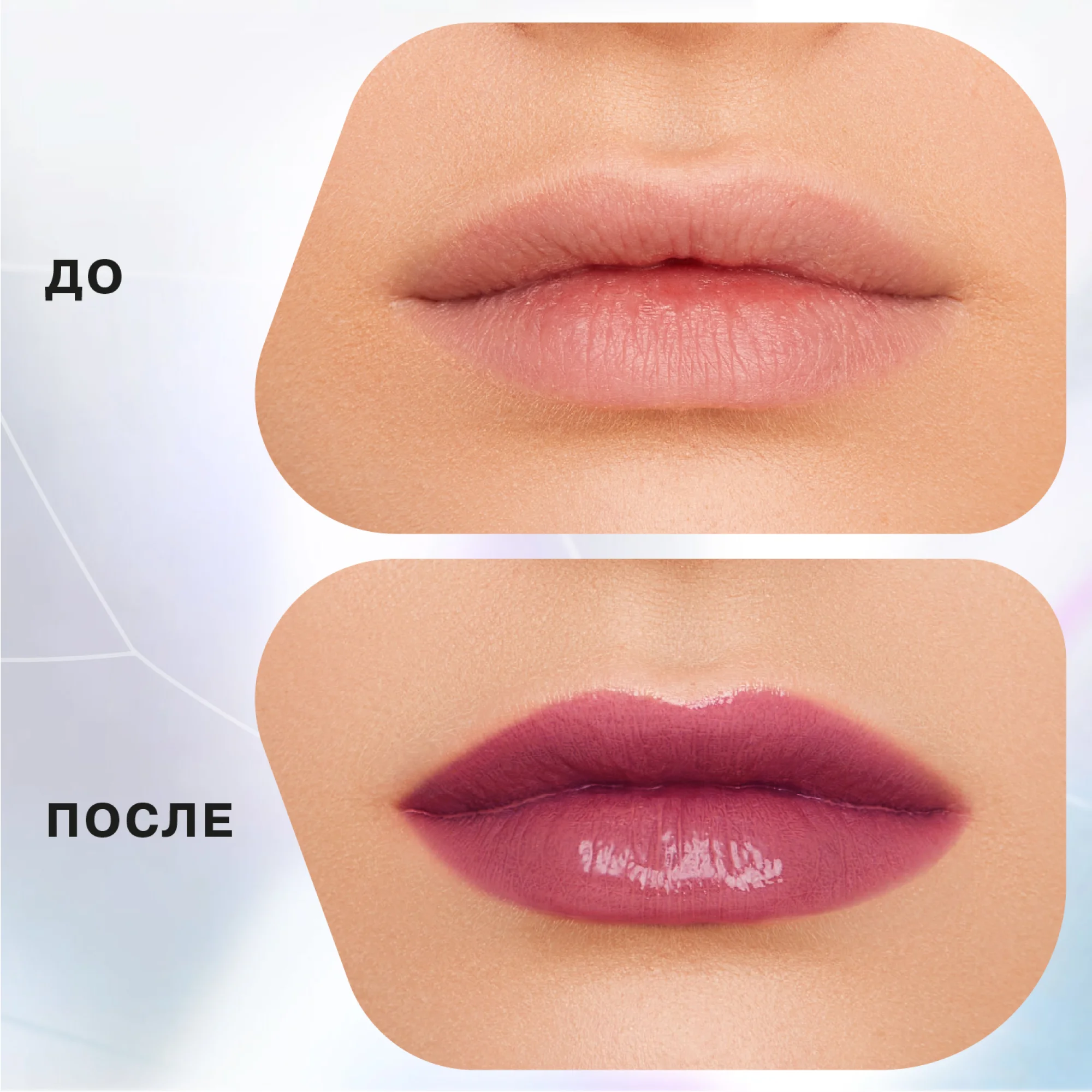 Бальзам-стик для губ Influence Beauty GLOW INJECTION, тон 04, сливовый, 2 г