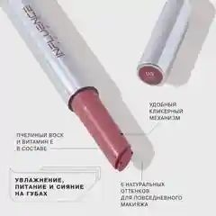 Бальзам-стик для губ Influence Beauty Glow Injection, увлажняющая, тон 05, 2 г
