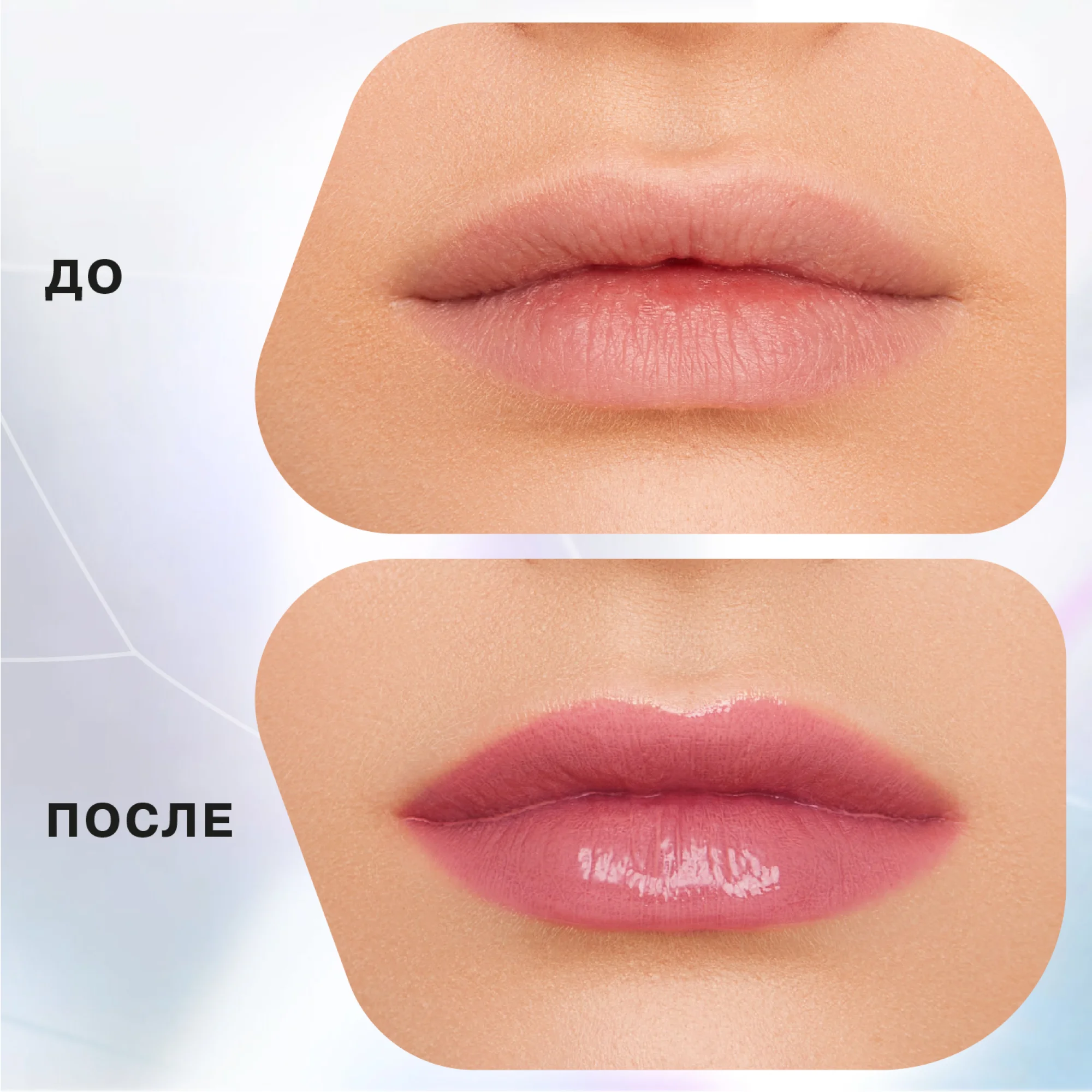 Бальзам-стик для губ Influence Beauty Glow Injection, увлажняющая, тон 05, 2 г