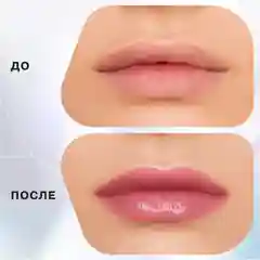 Бальзам-стик для губ Influence Beauty Glow Injection, увлажняющая, тон 05, 2 г