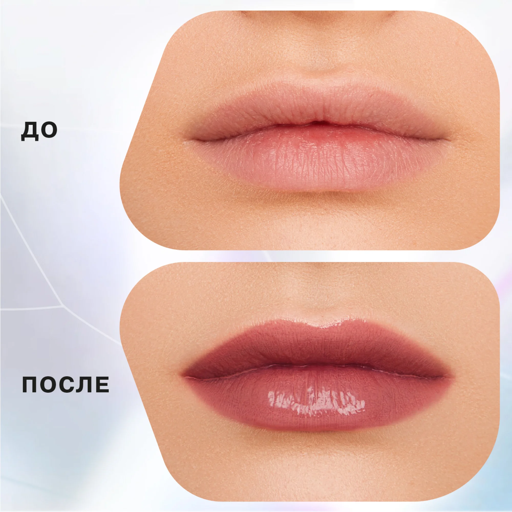 Бальзам-стик для губ Influence Beauty GLOW INJECTION, тон 06, розово-коричневый нюд, 2 г