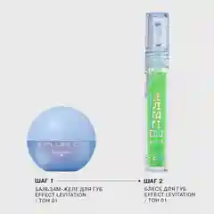 Бальзам-желе для губ Influence Beauty EFFECT LEVITATION, тон 01, прозрачный розовый, 5 г