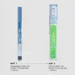 Подводка для губ Influence Beauty EFFECT LEVITATION, стойкая, матовая, тон 01, 0,6 мл