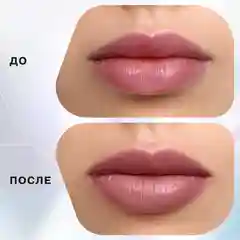 Подводка для губ Influence Beauty EFFECT LEVITATION, стойкая, матовая, тон 01, 0,6 мл
