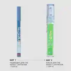 Подводка для губ INFLUENCE BEAUTY Effect Levitation, стойкая, матовый финиш, 02, 0,6 мл