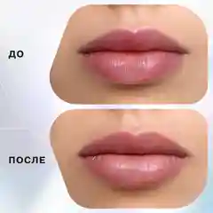 Подводка для губ INFLUENCE BEAUTY Effect Levitation, стойкая, матовый финиш, 02, 0,6 мл
