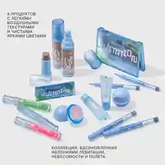 Подводка для губ INFLUENCE BEAUTY Effect Levitation, стойкая, матовый финиш, 03, 0,6 мл
