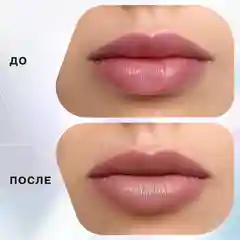 Подводка для губ INFLUENCE BEAUTY Effect Levitation, стойкая, матовый финиш, 03, 0,6 мл