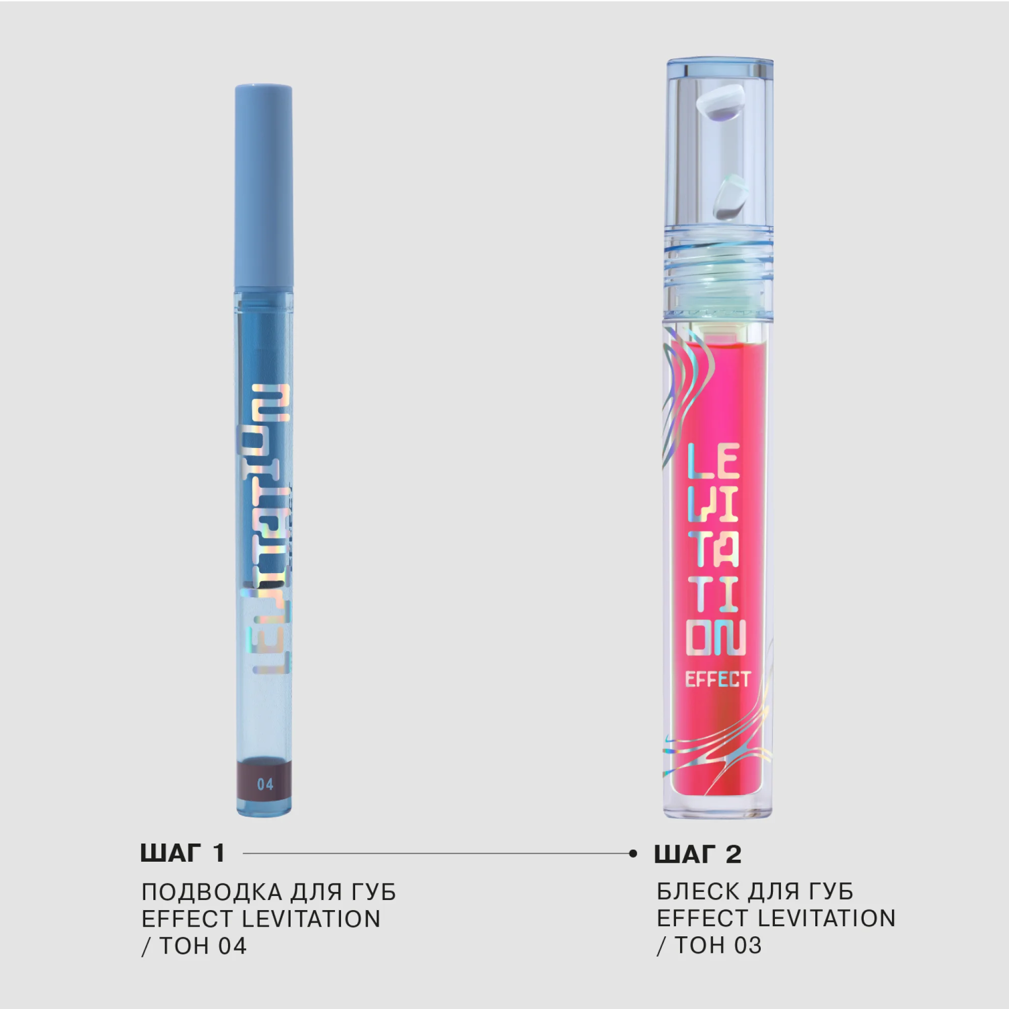 Подводка для губ Influence Beauty EFFECT LEVITATION, матовая, тон 04, сливовый, 0,6 мл