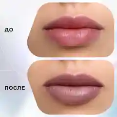Подводка для губ Influence Beauty EFFECT LEVITATION, матовая, тон 04, сливовый, 0,6 мл