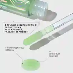 Блеск для губ INFLUENCE BEAUTY Effect Levitation объем губ, тон 01 прозрачный, 3 мл