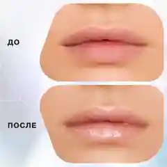 Блеск для губ INFLUENCE BEAUTY Effect Levitation объем губ, тон 01 прозрачный, 3 мл