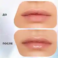 Блеск для губ Influence Beauty EFFECT LEVITATION, тон 02, прозрачный голубой, 3 мл