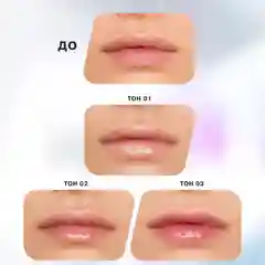 Блеск для губ Influence Beauty EFFECT LEVITATION, тон 03, розовый, 3 мл