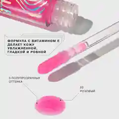 Блеск для губ Influence Beauty EFFECT LEVITATION, тон 03, розовый, 3 мл