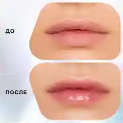Блеск для губ Influence Beauty EFFECT LEVITATION, тон 03, розовый, 3 мл