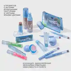 Блеск для губ Influence Beauty EFFECT LEVITATION, тон 03, розовый, 3 мл