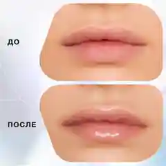 Блеск для губ и глаз INFLUENCE BEAUTY Effect Levitation Clear Gloss, тон 01, 12 мл