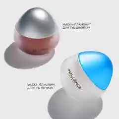 Маска для губ дневная Influence Beauty PLUMPINATOR, бордовый полупрозрачный оттенок, 9,3 г
