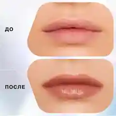 Маска для губ дневная Influence Beauty PLUMPINATOR, бордовый полупрозрачный оттенок, 9,3 г