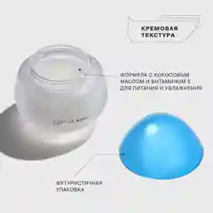 Маска для губ ночная Influence Beauty PLUMPINATOR , блеск для губ, прозрачный, 9,3 г