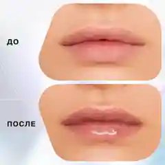 Бальзам для губ INFLUENCE BEAUTY LIPSKILL увлажняющий, прозрачный, 5,5 мл