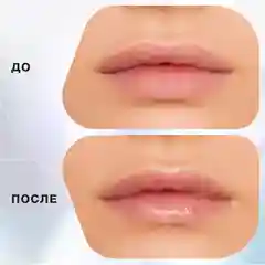 Маска для губ Influence Beauty VOLUME DOSE, ухаживающая, прозрачный, 5,5 мл