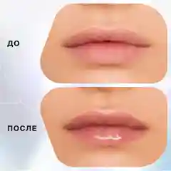 Двухфазное масло для губ INFLUENCE BEAUTY LAVA LIP OIL, тон 03: прозрачный синий, 6 мл