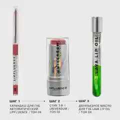 Двухфазное масло для губ Influence Beauty LAVA LIP OIL, тон 04, прозрачный салатовый, 6 мл