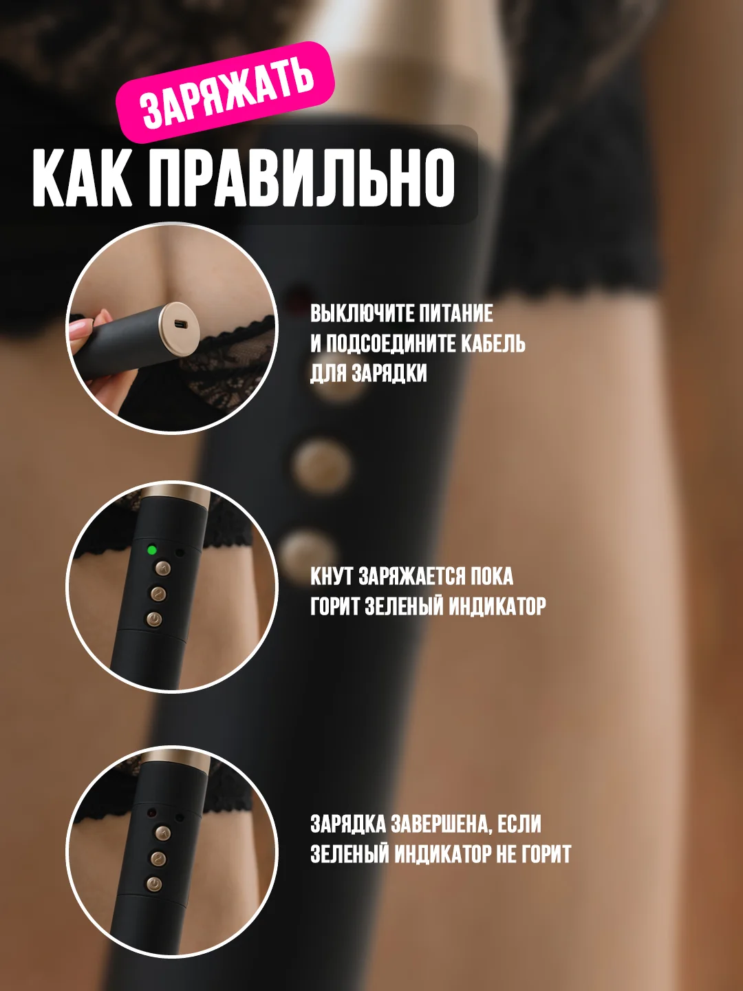 Плетка бдсм с токовой стимуляцией, бдсм стек, кнут для порки, фетиш, для ролевых игр, 18+