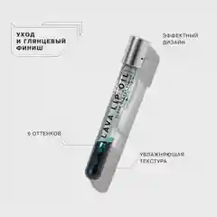 Двухфазное масло для губ INFLUENCE BEAUTY LAVA LIP OIL, тон 05: прозрач тем-зеленый, 6 мл