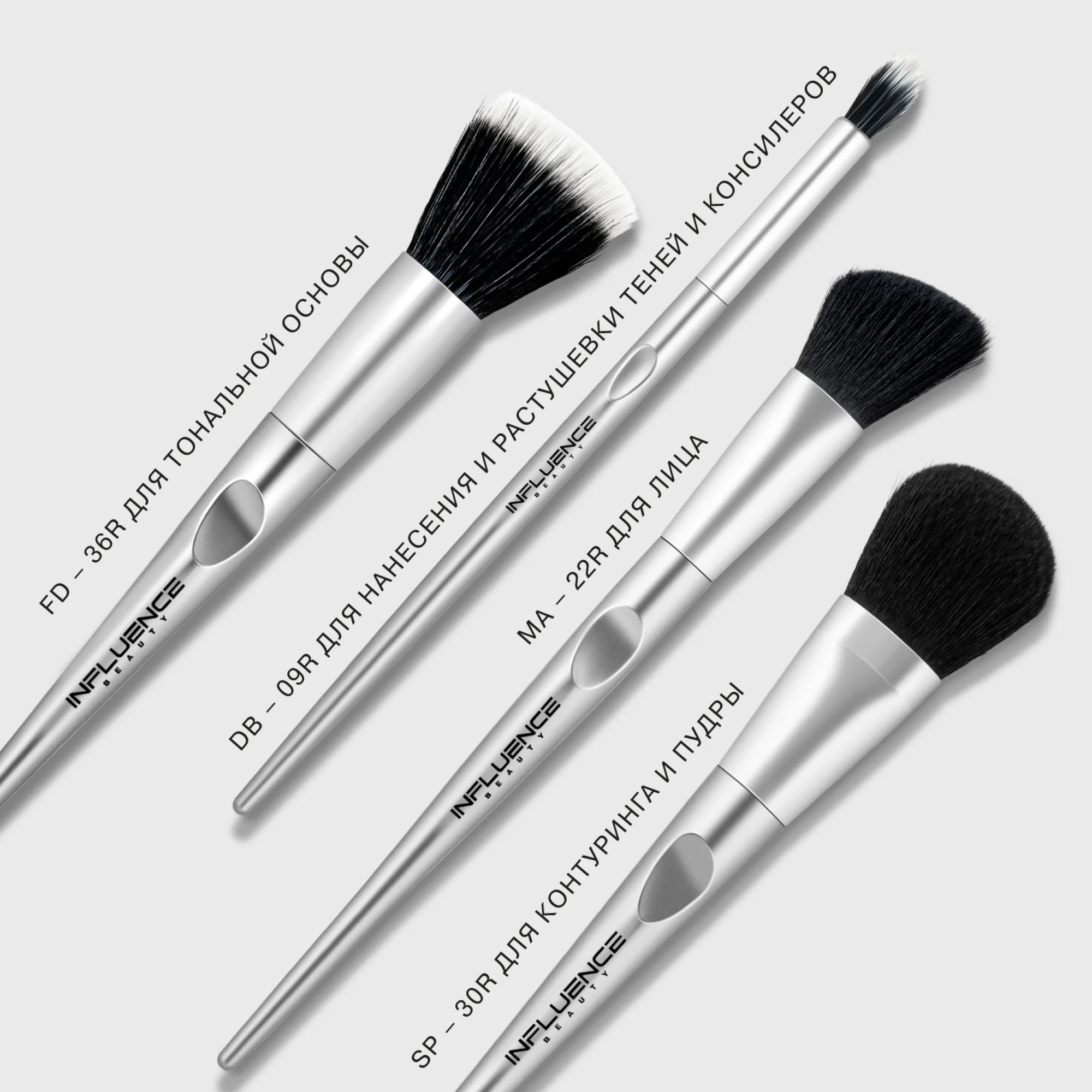 Кисть-лапка Influence Beauty "SP-30R", для контуринга и пудры