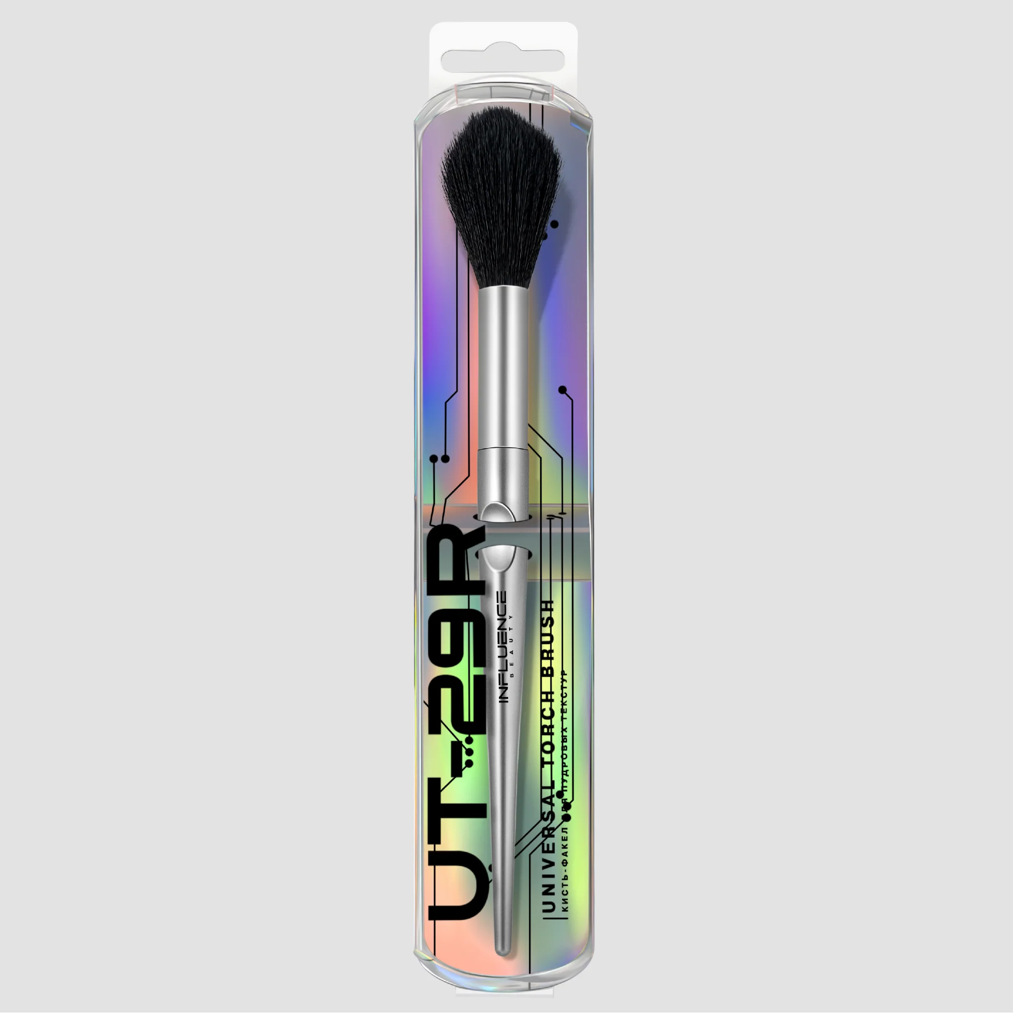Кисть-факел Influence Beauty "UT-29R", для пудровых текстур