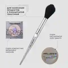 Кисть-факел Influence Beauty "UT-29R", для пудровых текстур
