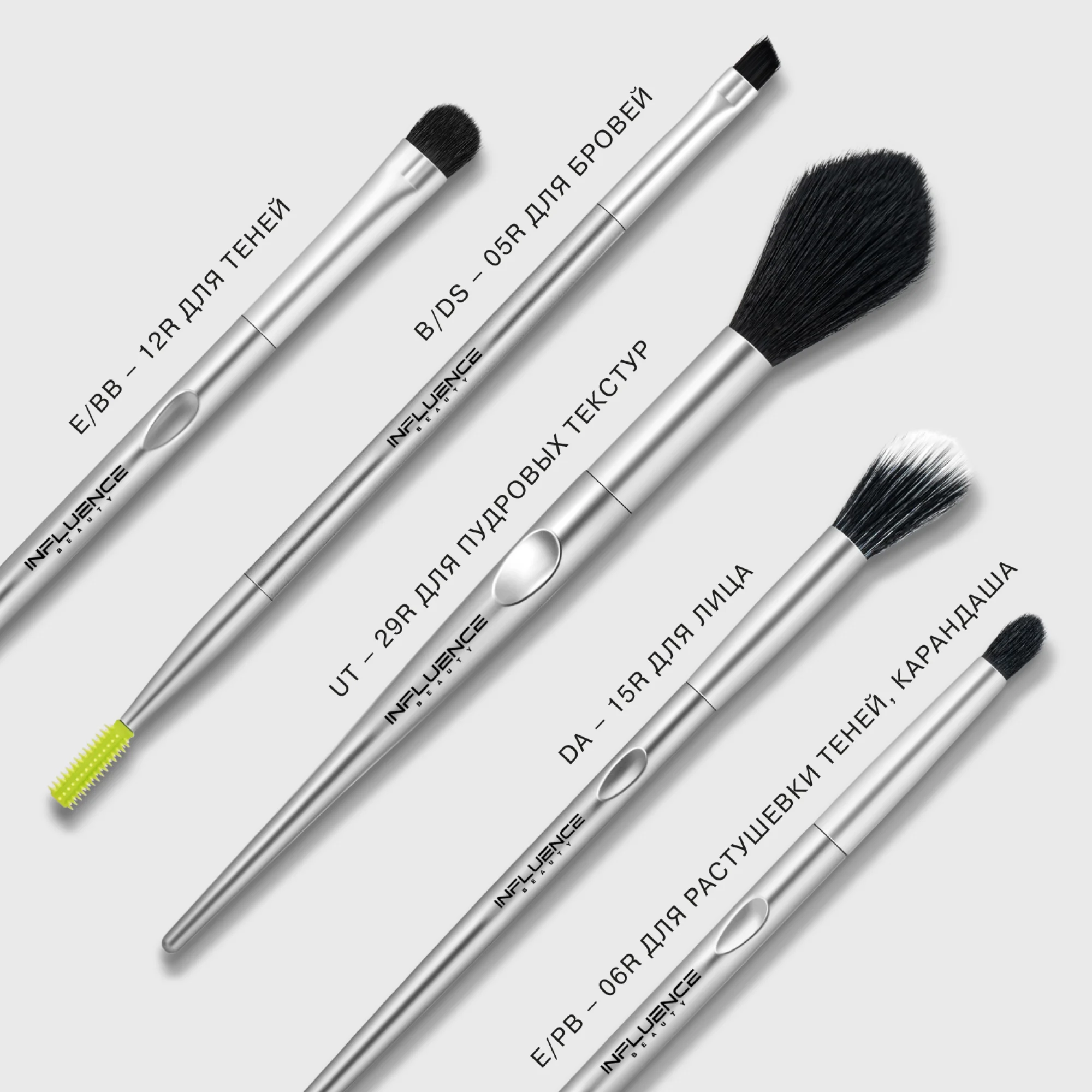 Кисть-факел Influence Beauty "UT-29R", для пудровых текстур