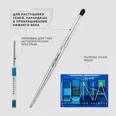 Кисть Influence Beauty "E/PB-06R", для растушевки теней