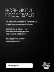 Вибратор Mister Gentle Rose - премиум качество и безопасность