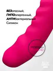 Вибратор Mister Gentle Rose - премиум качество и безопасность