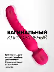 Вибратор Mister Gentle Rose - премиум качество и безопасность