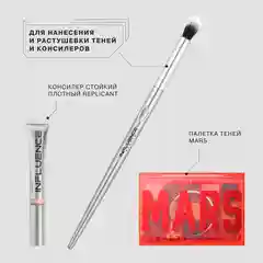 Кисть-дуофибра Influence Beauty "DB-09R", для нанесения и растушевки теней и консилера