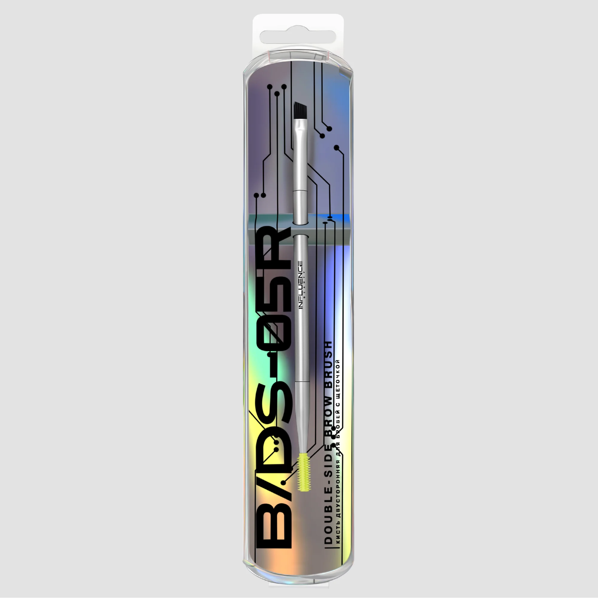 Кисть двусторонняя для бровей Influence Beauty "B/DS-05R", с силиконовой щеточкой