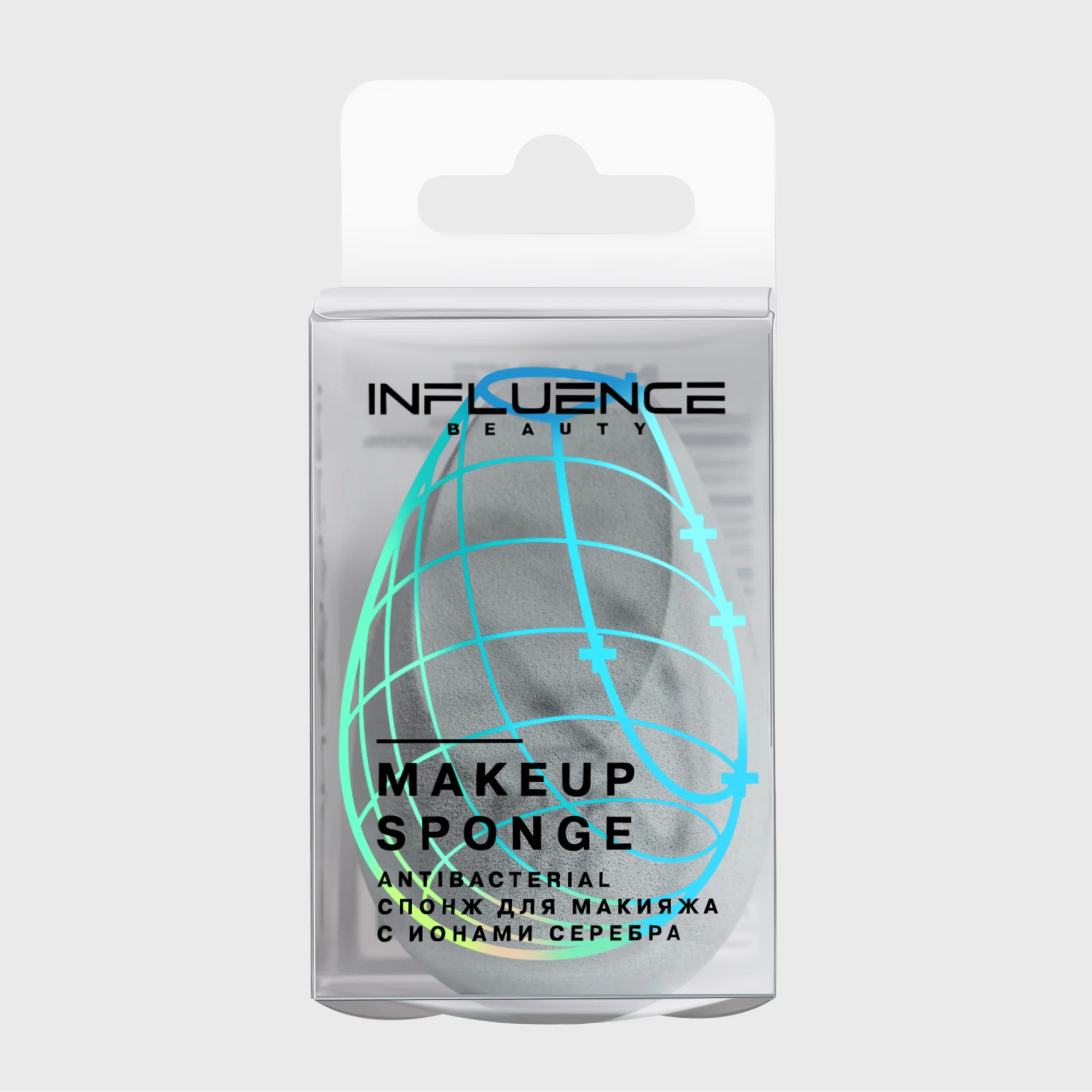 Спонж для макияжа Influence Beauty, с ионами серебра, антибактериальный, 1 штука