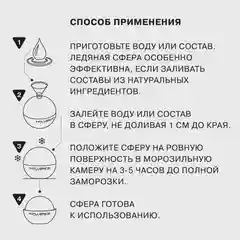 Ледяная сфера для лица Influence Beauty SUB-ZERO
