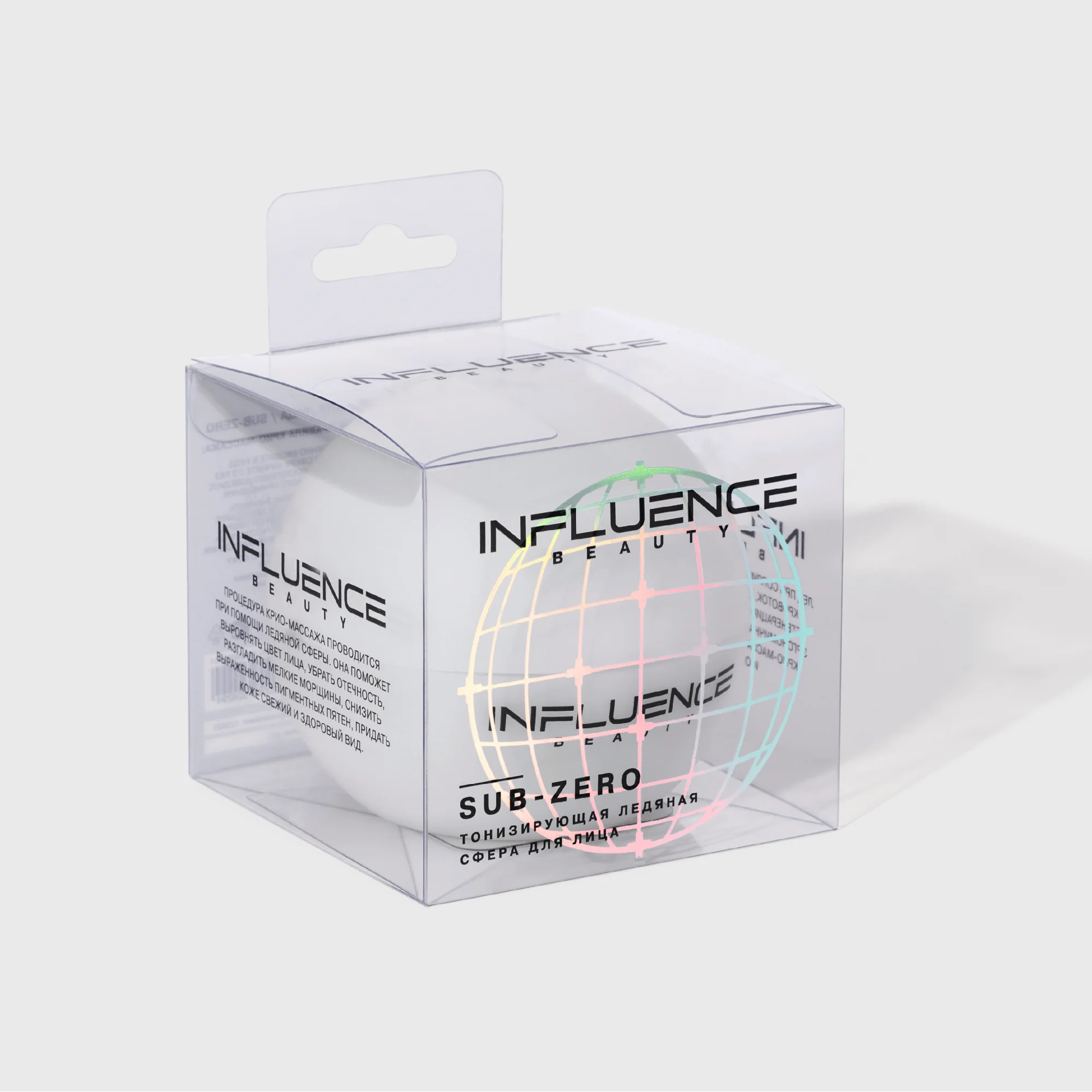 Ледяная сфера для лица Influence Beauty SUB-ZERO