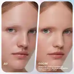 Ледяная сфера для лица Influence Beauty SUB-ZERO