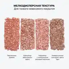 Палетка для контуринга Influence Beauty Silver Decagon, 4 оттенка, тон 02, 8,5 г