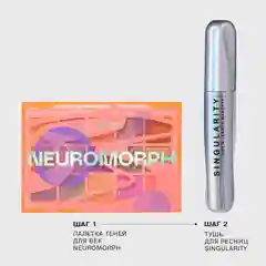 Палетка теней для век Influence Beauty NEUROMORPH, 15 оттенков, 15 г