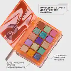 Палетка теней для век Influence Beauty NEUROMORPH, 15 оттенков, 15 г
